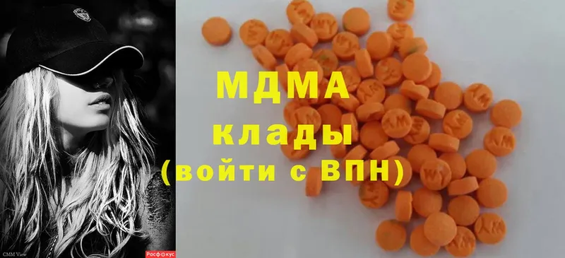 МДМА молли  блэк спрут ССЫЛКА  Ефремов 